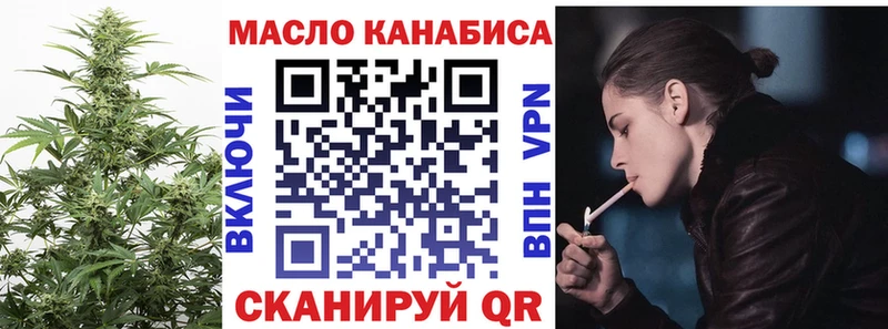 Дистиллят ТГК вейп с тгк Кулебаки
