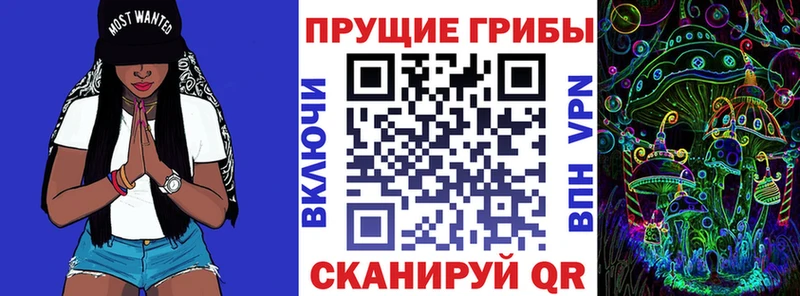 Галлюциногенные грибы MAGIC MUSHROOMS  Кулебаки 