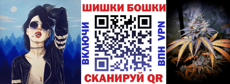 купить  цена  Кулебаки  Бошки Шишки семена 