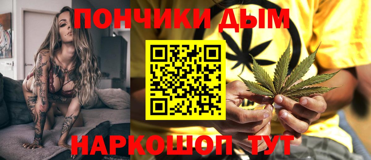 Шишки марихуана гибрид  Бошки Шишки Ganja  Кулебаки  Конопля SATIVA & INDICA  Вход с VPN 